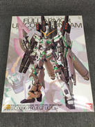 機動戦士ガンダムUC|BANDAI