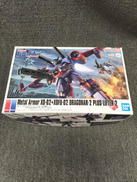 機甲戦記ドラグナー|BANDAI