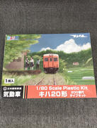 1/80スケールプラモデル|PLUM