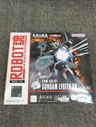 機動戦士ガンダム 水星の魔女|BANDAI