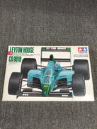 レイトンハウスCG901B|TAMIYA