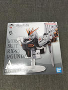 ガンダム|BANDAI