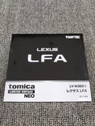 レクサス LFA トミカリミテッドヴィンテージNEO|TOMY TEC
