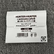 HUNTER×HUNTER|ANIMATECAFE