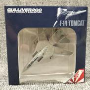 戦闘機　1/200|ガリバー