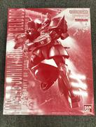 MG ジョニー・ライデン専用ゲルググ