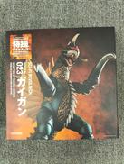 ウルトラマン|KAIYODO