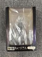 ウルトラマン|X PLUS