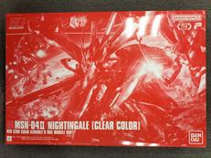 機動戦士ガンダム 逆襲のシャア ベルトーチカ・チルドレン|BANDAI