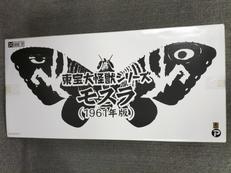 モスラ　1961年|X PLUS