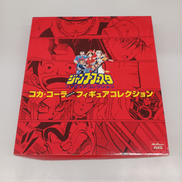 ジャンプフェスタ「2003」 フィギュアコレクション|コカ・コーラ