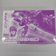 シュヴァルベグレイズ(ガエリオ機)