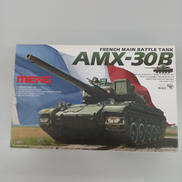 フランス戦車 AMX-30B|MENG MODEL(モンモデル)