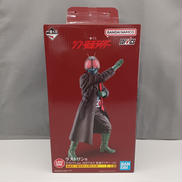 SOFVICS 仮面ライダー ラストワンver.