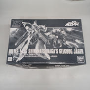 シン・マツナガ専用ゲルググJ(イェーガー)