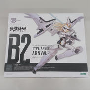 天使型アーンヴァル|KOTOBUKIYA