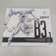 悪魔型 ストラーフ リペイントカラーバージョン|KOTOBUKIYA