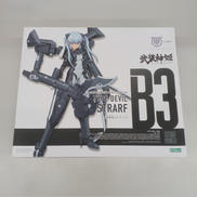 悪魔型 ストラーフ|KOTOBUKIYA