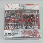 真武者頑駄無[武者頑駄無]|BANDAI