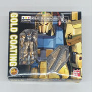 百式 ゴールドコーティングVer.|BANDAI