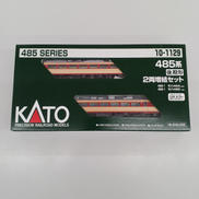485系 後期形 2両増結セット|KATO