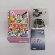 空の大怪獣ラドン雛(彩色版)|イワクラ