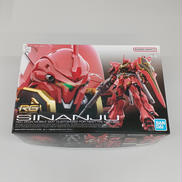 シナンジュ