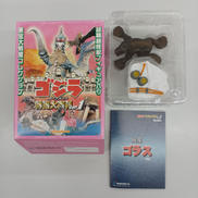 南極怪獣マグマ|イワクラ