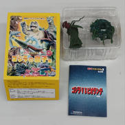 バイオ怪獣ビオランテ|イワクラ