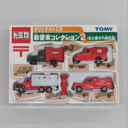 郵便車コレクション2 (名古屋市内限定版)|TOMY