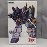 ベルゼルガWP|WAVE