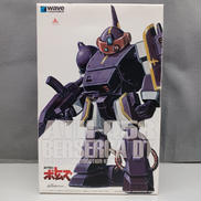 ベルゼルガ DT|WAVE