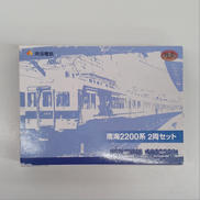 鉄道コレクション　南海2200系