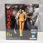 ワンピース|BANDAI