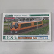 Nゲージ|GREEN MAX