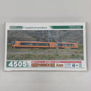 Nゲージ|GREEN MAX