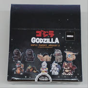 ゴジラ|エンスカイ