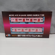 Nゲージ