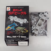 懐かしのSFビークル|KONAMI