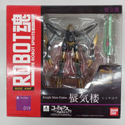 コードギアス 反逆のルルーシュR2