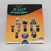 ズートピア|エンスカイ