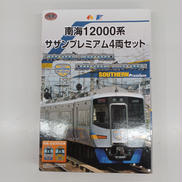 鉄道コレクション