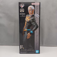 一番くじ　MASTERLISE|BANDAI