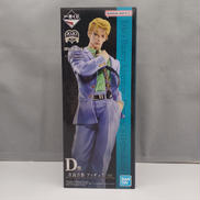 一番くじ　MASTERLISE|BANDAI