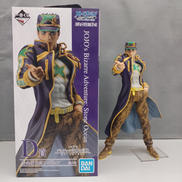 一番くじ　MASTERLISE|BANDAI