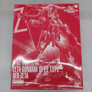 GANDAM EVOLVE ガンダムイボルブ|BANDAI