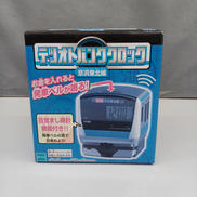 テツオトバンククロック|エポック社