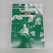 Nゲージ|GREEN MAX