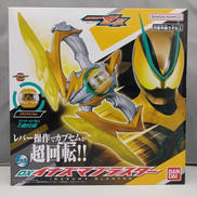 DXシリーズ|BANDAI