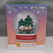 エニマイくじ|エニマイくじ